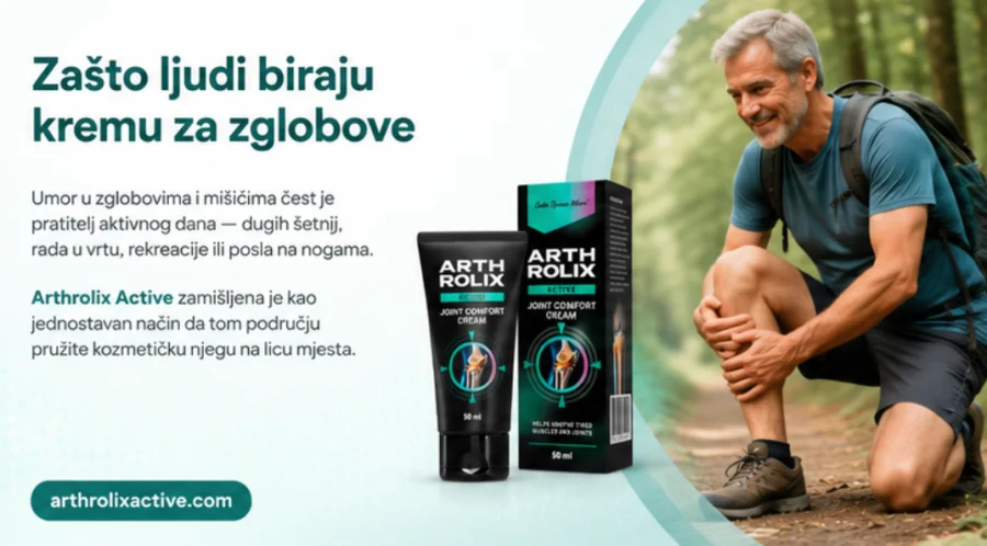 {{OFFER_NAME}} — κρέμα περιποίησης για το δέρμα γύρω από κουρασμένες αρθρώσεις και μυς
