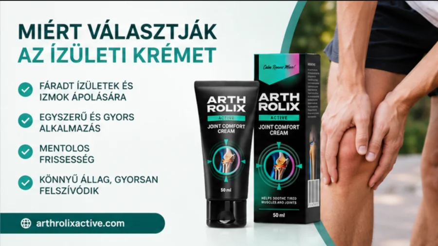 {{OFFER_NAME}} — κρέμα περιποίησης για το δέρμα γύρω από κουρασμένες αρθρώσεις και μυς