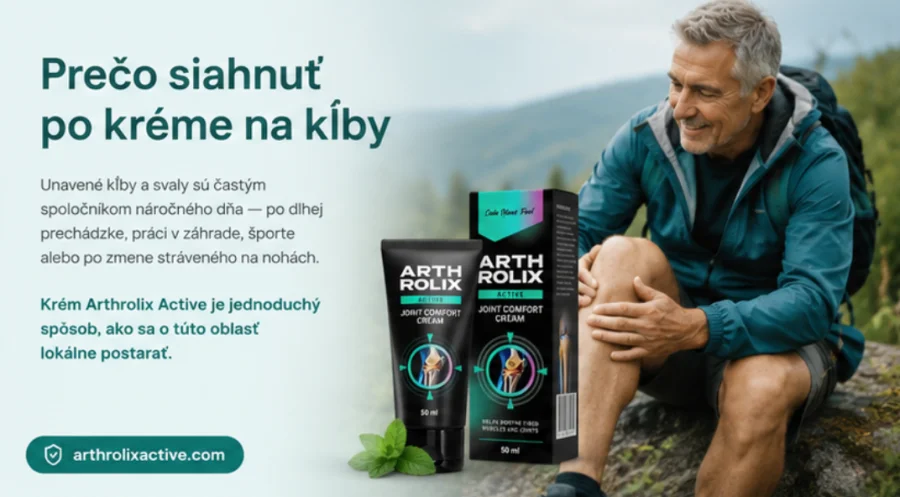 {{OFFER_NAME}} — κρέμα περιποίησης για το δέρμα γύρω από κουρασμένες αρθρώσεις και μυς