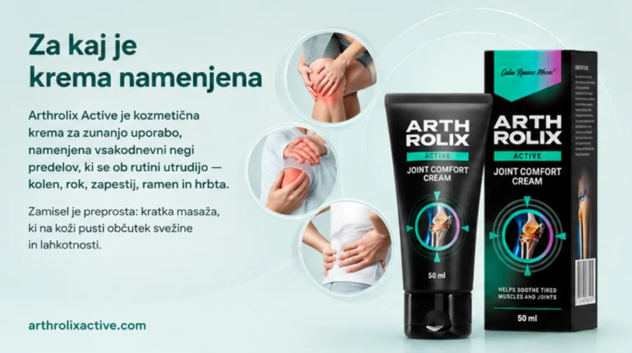{{OFFER_NAME}} — κρέμα περιποίησης για το δέρμα γύρω από κουρασμένες αρθρώσεις και μυς