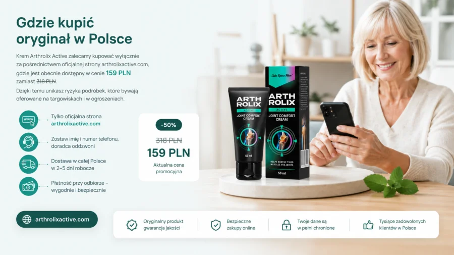 {{OFFER_NAME}} — αυθεντικό σωληνάριο 50 ml, αγορά στην Ελλάδα
